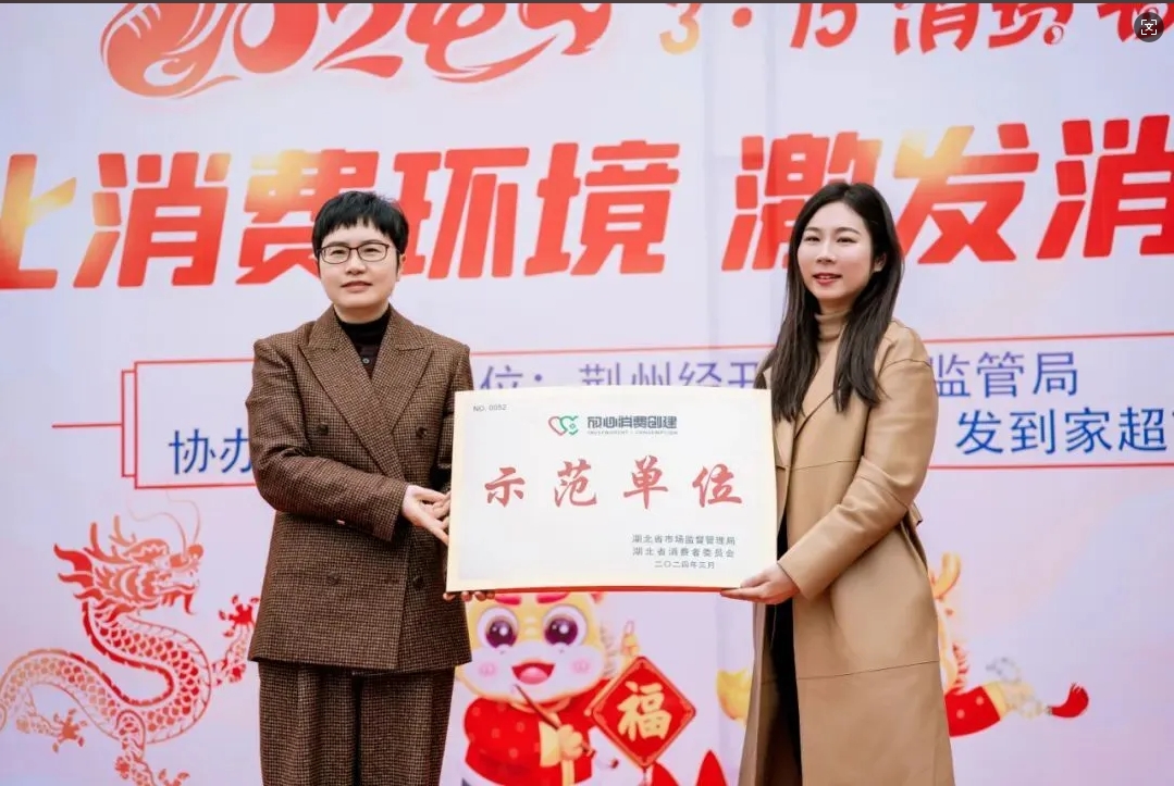 荊州思創科技2024全年回顧｜創新與堅守，共繪輝煌篇章