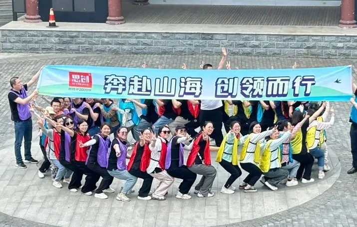 荊州思創科技2024全年回顧｜創新與堅守，共繪輝煌篇章