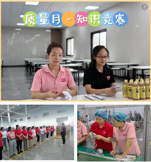 荊州思創科技2024全年回顧｜創新與堅守，共繪輝煌篇章
